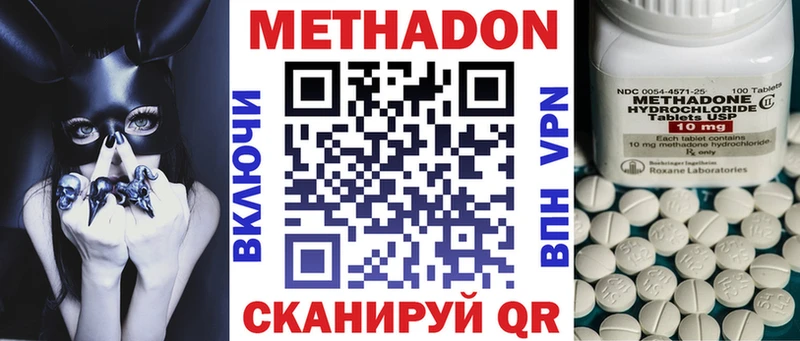 площадка формула mega ONION МЕТАДОН кристалл Майский даркнет сайт