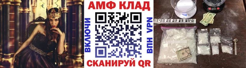 кракен tor  магазин  наркотиков  Майский  Первитин мет 