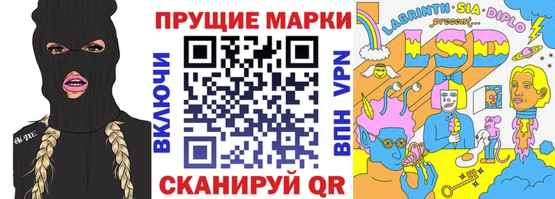 Марки N-bome 1,8мг  ОМГ ОМГ ONION  Майский 