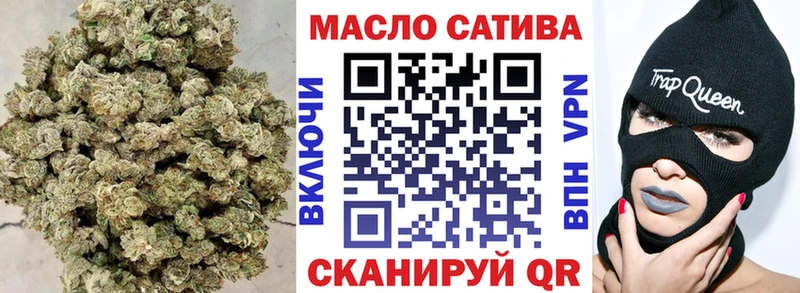 Дистиллят ТГК THC oil  Майский 