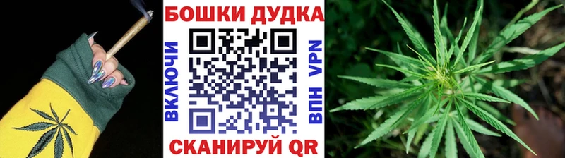 Марихуана план  наркотики  Майский 