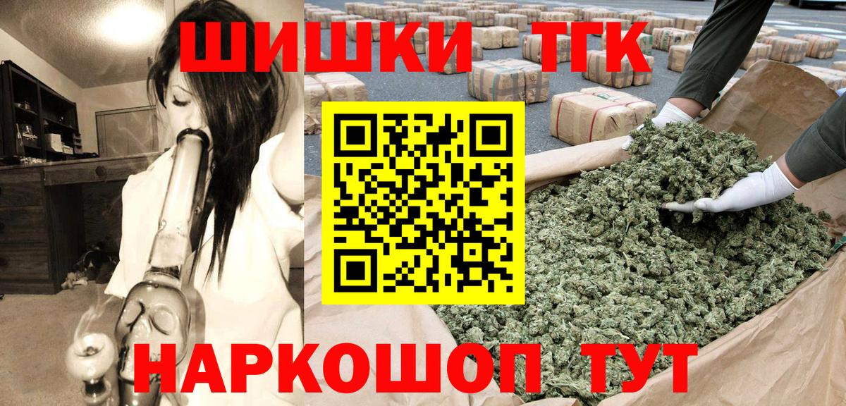 Конопля план Майский