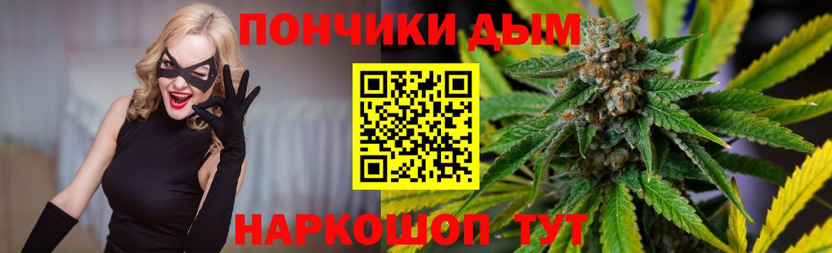 МАРИХУАНА MAZAR  Бошки Шишки LSD WEED  Вход с VPN  Майский  Конопля VHQ 